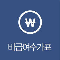 ��޿�����ǥ