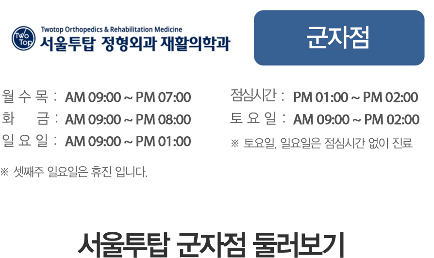 ������ ����ð�